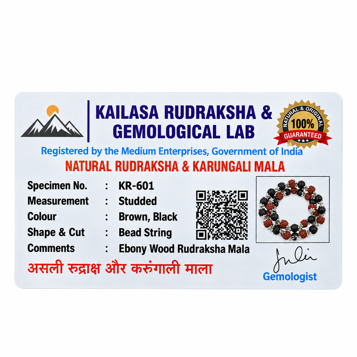 Natural Rudraksha & Karungali Mala Silver