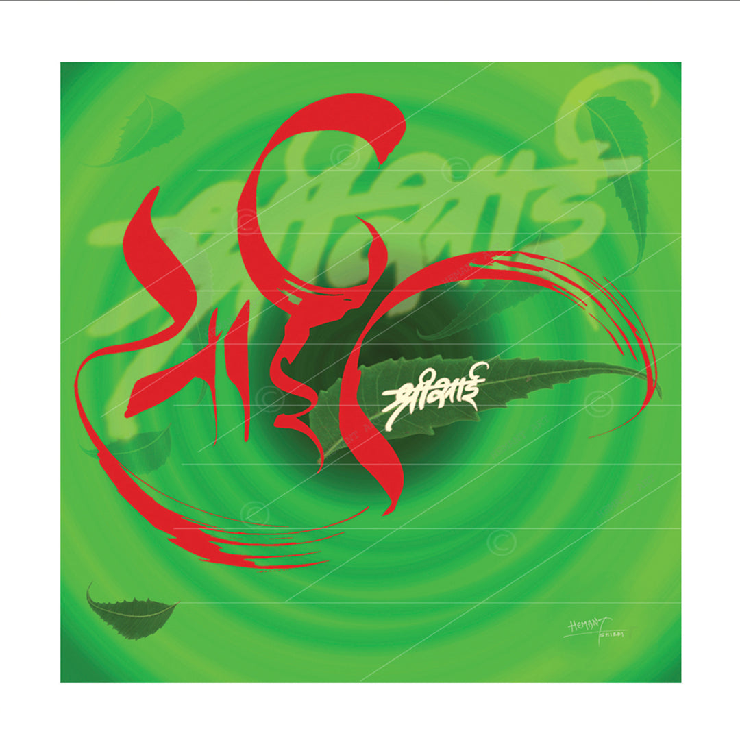 Shirdi Sai Baba Handmade Face Painting/Photo Canvas Reprint