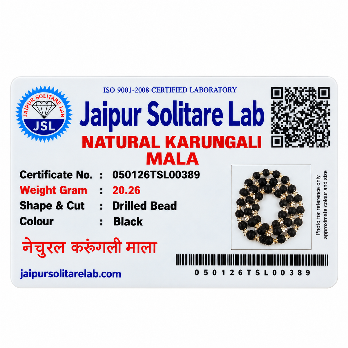 Natural Karungali Mala Silver