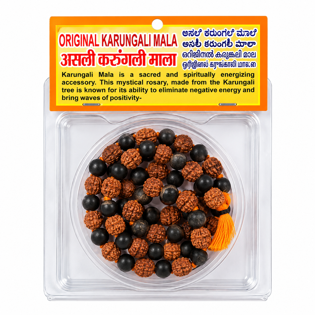 Natural Karunguli Rudraksha Mala
