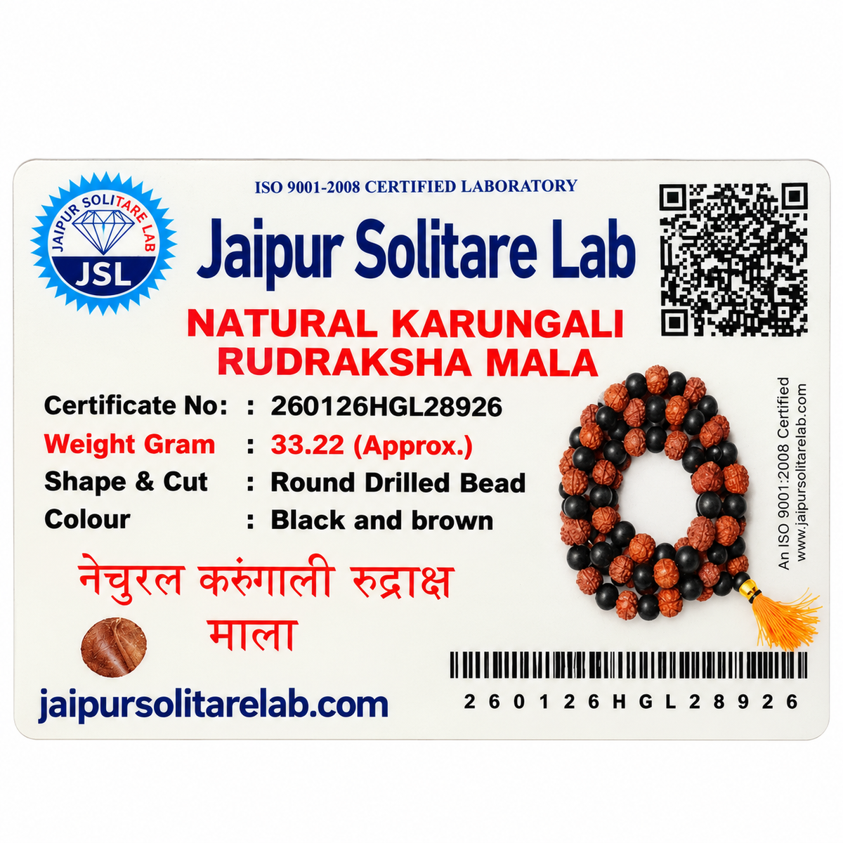 Natural Karunguli Rudraksha Mala