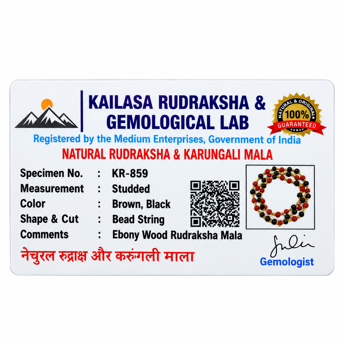 Natural Rudraksha & Karungali Mala Gold