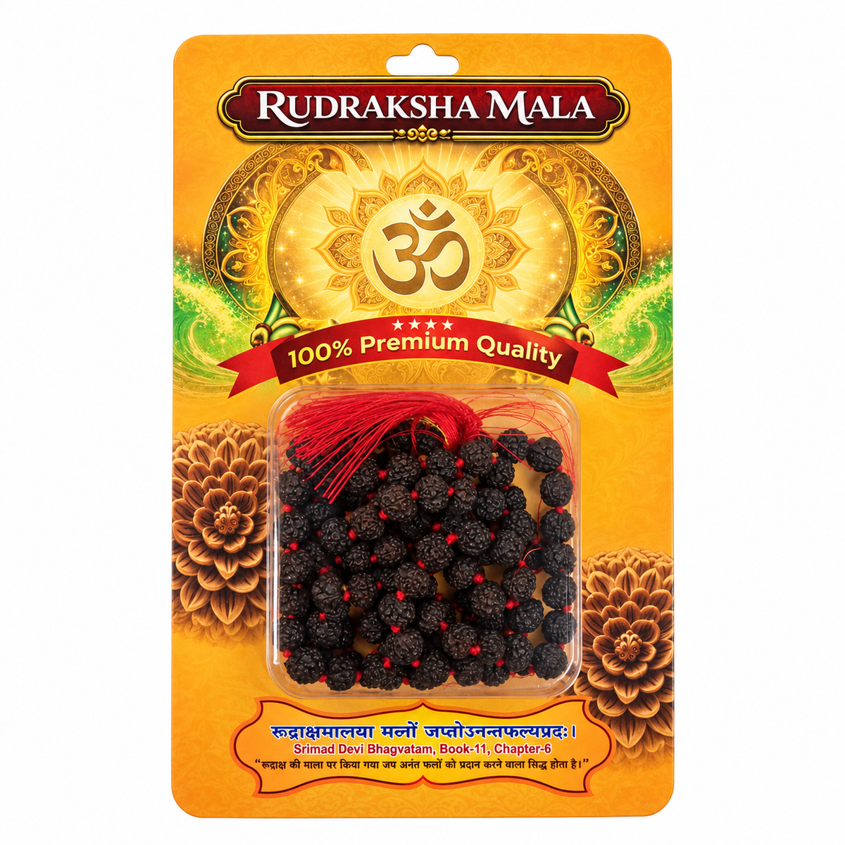 Rudraksha Mala