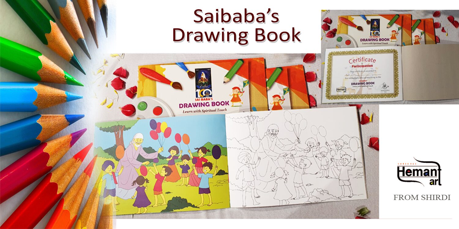 saibaba drawing book - saiartonline